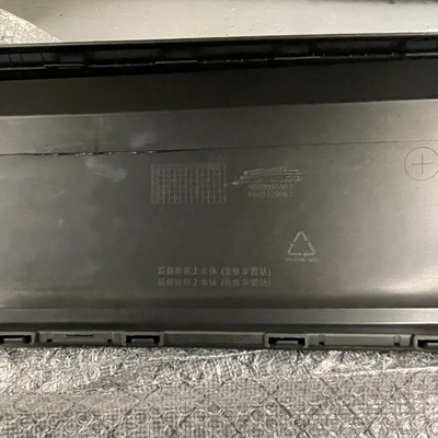 Adaptation universelle Oui Geely Géométrie Un pare-chocs arrière Accessoire anti-collision 6044070900